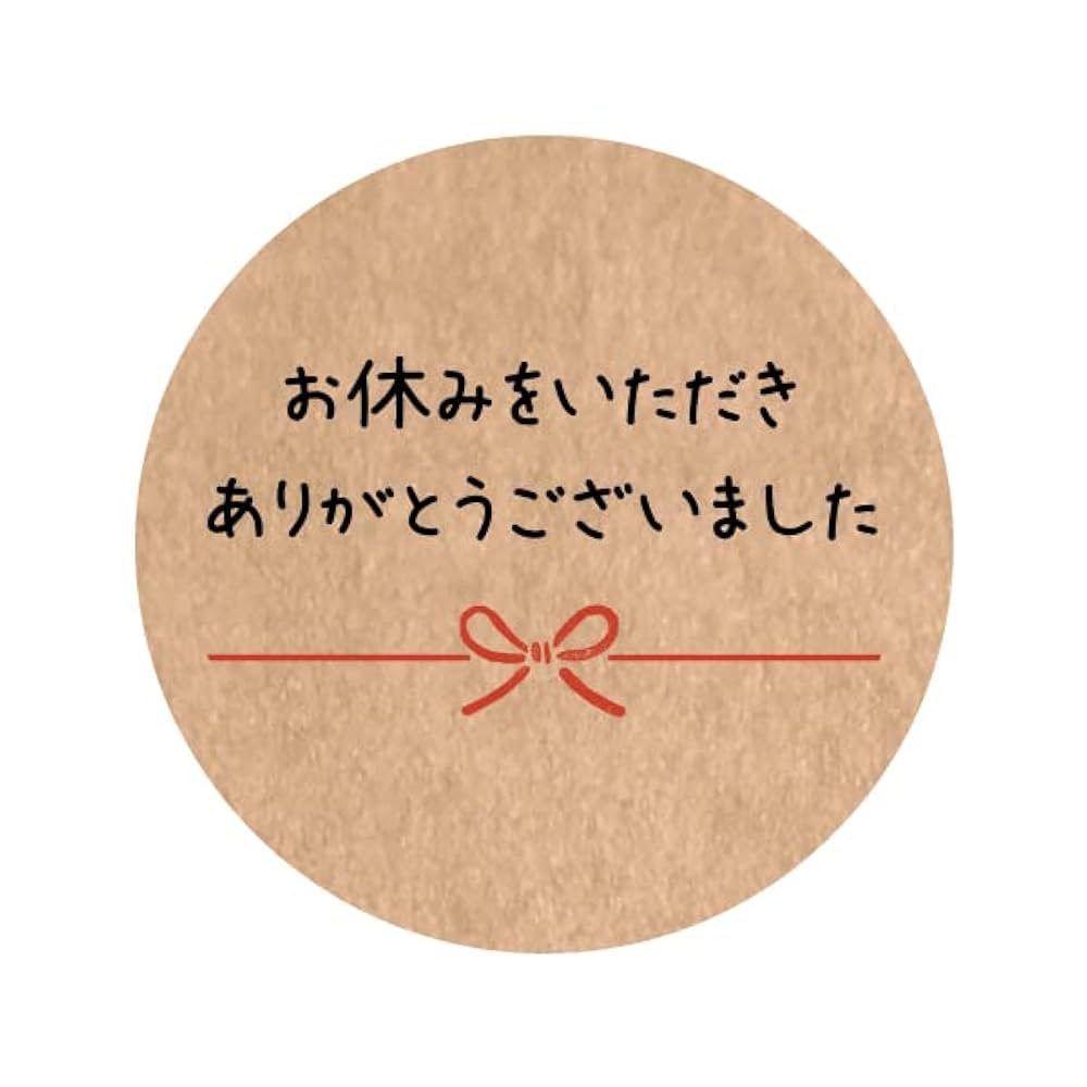 ゆう様　ありがとうございます。 YM-A01御木幽石 ポストカード ありがとう 和風 みきゆうせき 書